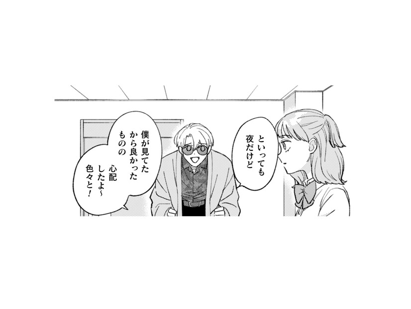 気が付くとそこは病室…!? 私を看てくれていたお兄さんの正体が、ついに明かされる【憑かれた私 #11】