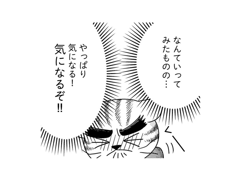 「がんばれ」は禁句？精神科の医者に言われた“家族が絶対にやってはいけないこと”とは【家族もうつを甘くみてました ＃拡散希望＃双極性障害＃受け入れる＃人生 #８】