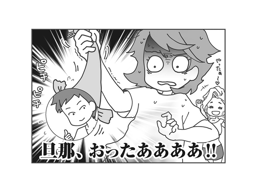 「旦那、おったああああ！」GPSで即バレ!? マッチングアプリに潜む旦那をあっけなく発見【旦那がマッチングアプリでやりとりしてる相手は嫁です #10】