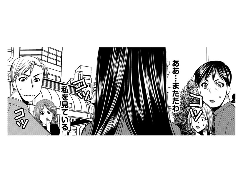 「常にみんなから注目されてしまう私…愛されすぎて困るわ」自己肯定感が高すぎる女【SNSでディスる妻たち #２】