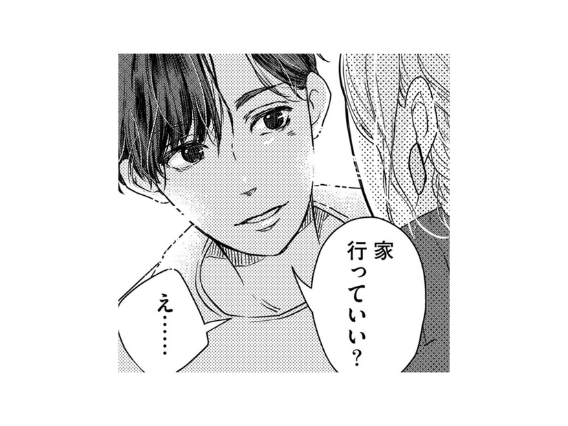 妻が不在中の既婚男性と宅飲み。2人きりの夜にドキドキが止まらない【甘い沼は地獄の味がする #３】