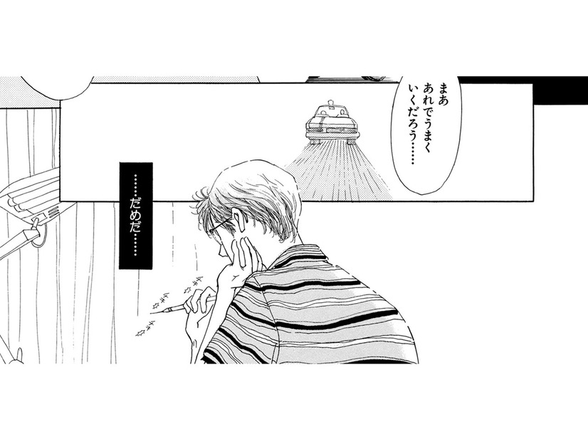 本人同士だからこそ見えない「本当の気持ち」とは【お茶の間の時間 #63】