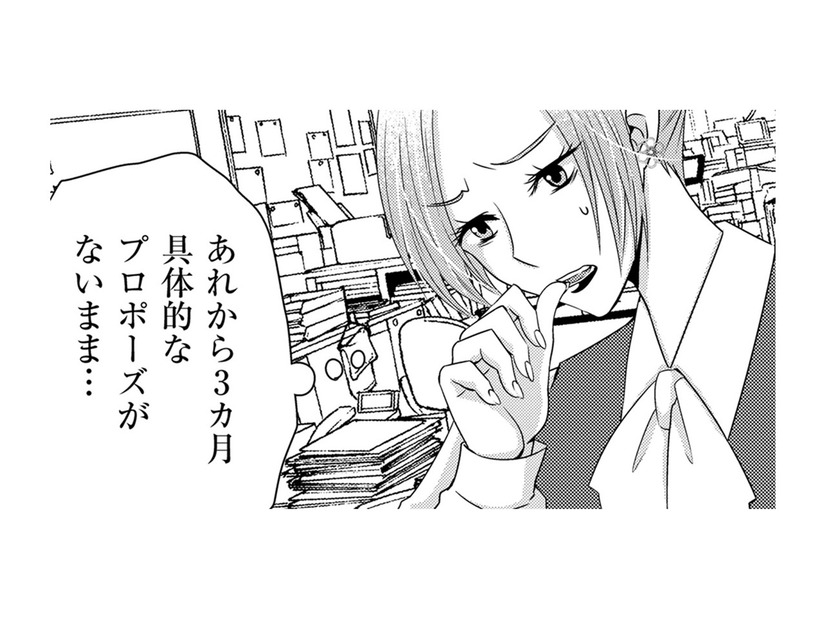 指輪をくれたのにプロポーズはまだ…帰宅した同棲中の彼氏が放った「衝撃的な言葉」とは【彼氏がママ活していたら…⁉ #13】