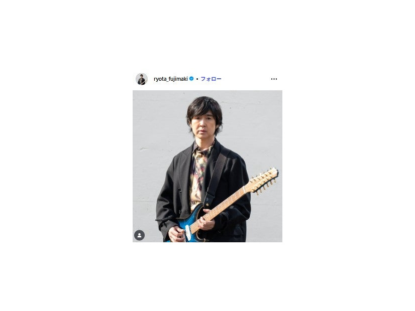 藤巻亮太Instagramより