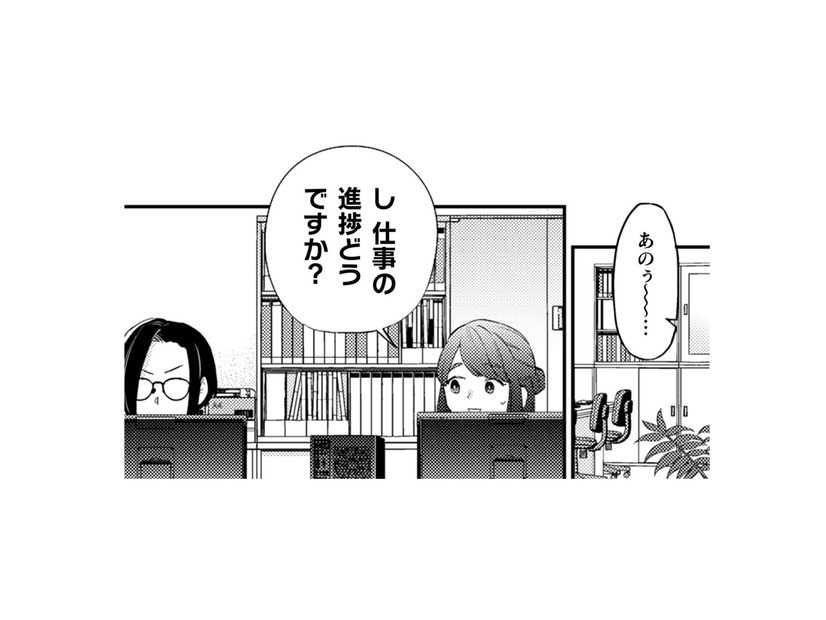 話しかけては同僚に詰められ、課長からは嫌味を言われ…ネズミさん！癒して～【根津さんの恩返し #３】