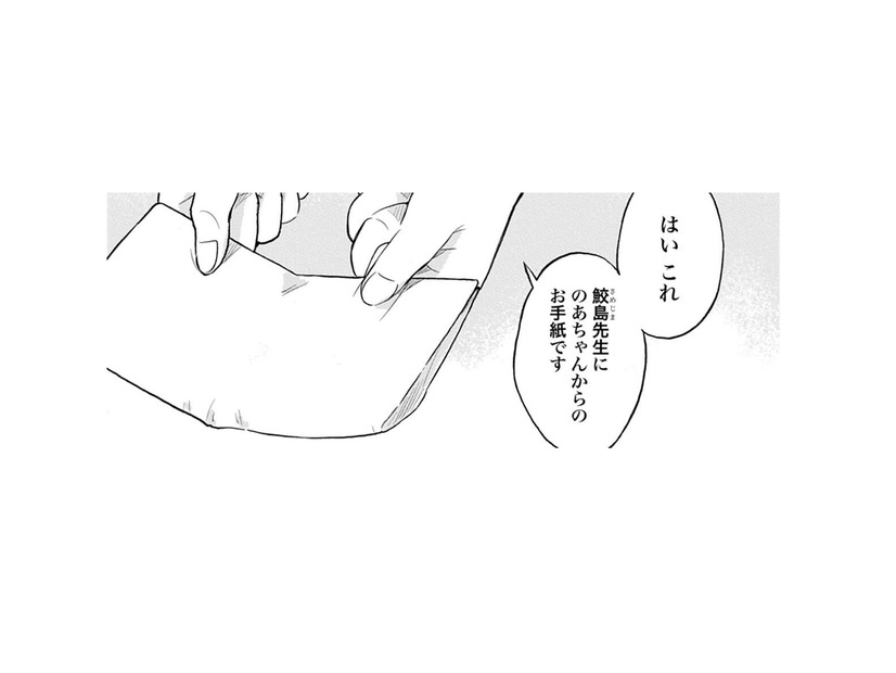 検査を拒否していた子どもが主治医にくれた手紙。彼女が気にしていたこととは？【チャイルドリリーバー  #10】