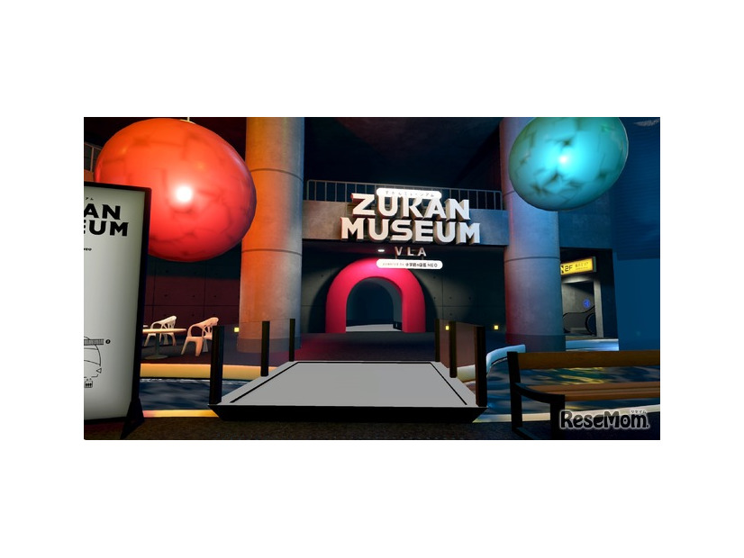 VRコンテンツ「ZUKAN MUSEUM VLA powered by 小学館の図鑑NEO」エントランス