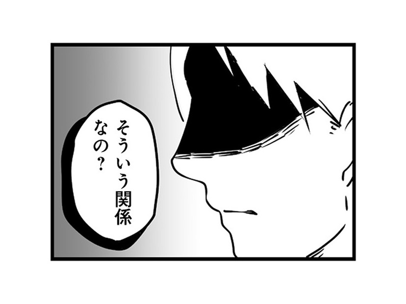 姉と不倫し妊娠させた夫。問いただした私に返ってきた言葉は…【その不倫、地獄行きです！ #７】