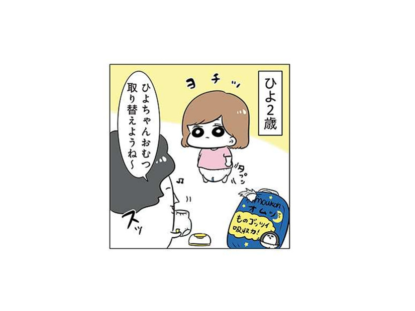 ２歳の長女、なぜかパパが大嫌い!!  信頼関係がまだ築かれてないの？そして４歳になり…【まむの巣  #１】