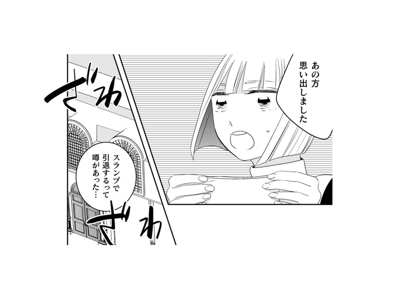 熟成した食材にしか出せない味がある。白身魚の天ぷらに感動したお客様の正体とは？【トゥットでアペロ #31】