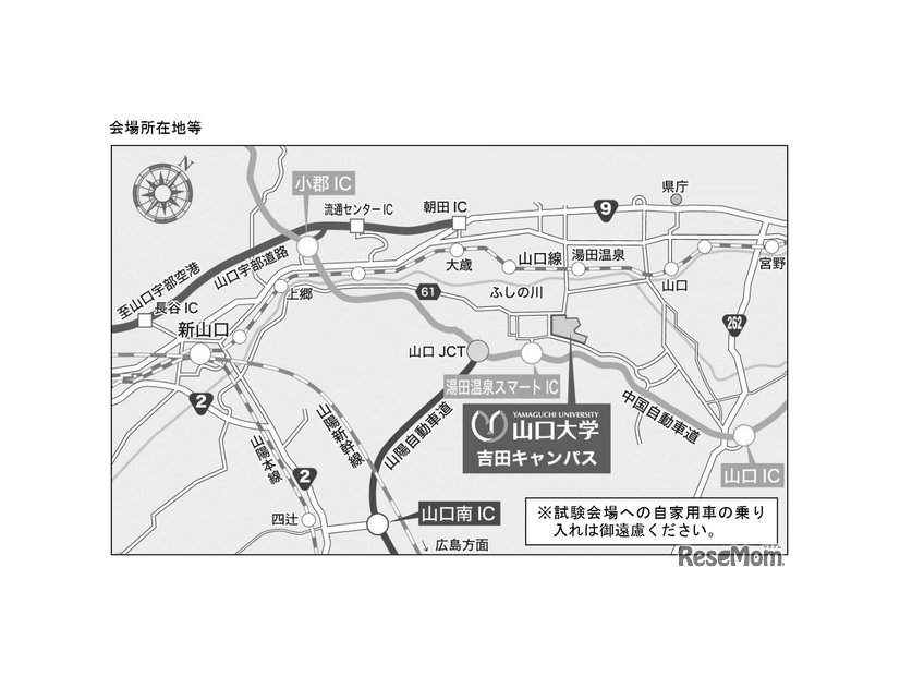 会場所在地