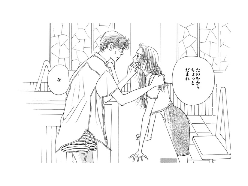 暴走する幼なじみ、秘めていた想いがあふれて涙が…女王様気質な幼なじみの本心とは【お茶の間の時間 #67】