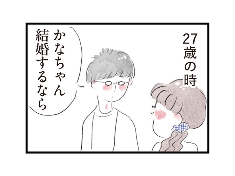 激務でもやりがいがあった前職。しかし、結婚前に夫から伝えられたお願いとは？【夫の公認なら不倫してもいいですか？ #６】
