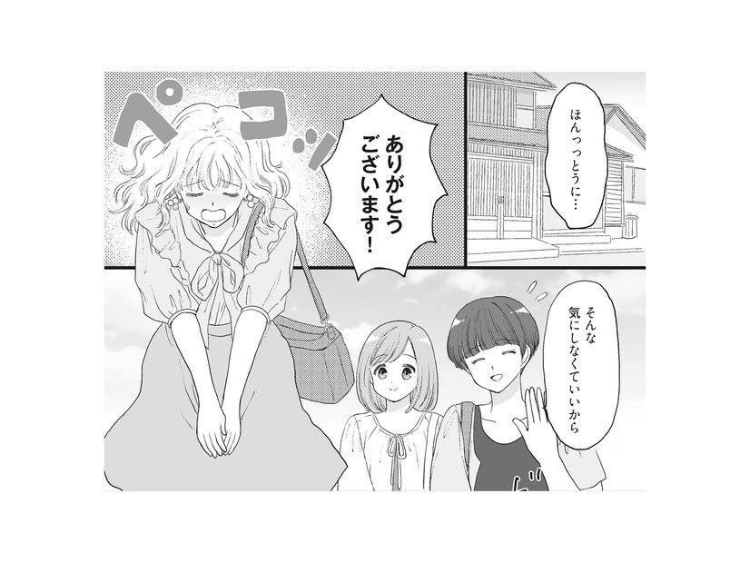夫と浮気相手を出会わせない！接触回避の行動が導いた未来とは？【4周目の人生でついにクズ夫を捨てました #７】