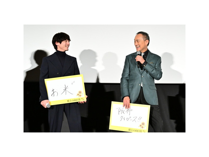 『盤上の向日葵』(c)2025映画「盤上の向日葵」製作委員会