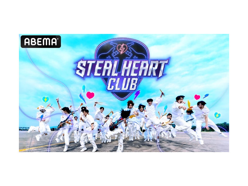 「STEAL HEART CLUB」ビジュアル（C）CJ ENM. All Rights Reserved