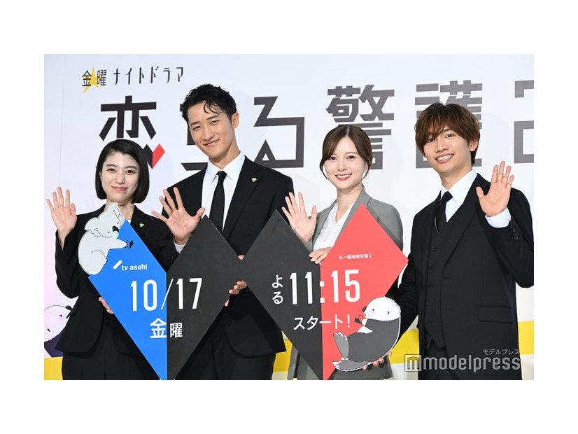 新レギュラーの成海璃子、警護マンの岩本照、ヒロインの白石麻衣、警護マンに憧れる藤原丈一郎（C）モデルプレス