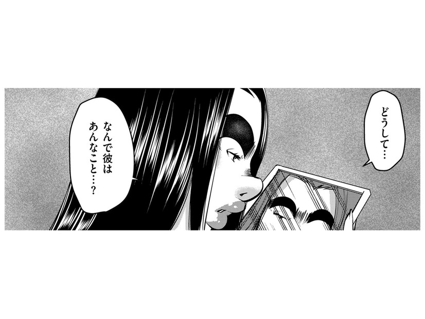 「ブサイク大嫌いなんだけど」と彼に言われたけど、なんで？私はブサイクなの？【SNSでディスる妻たち #10】