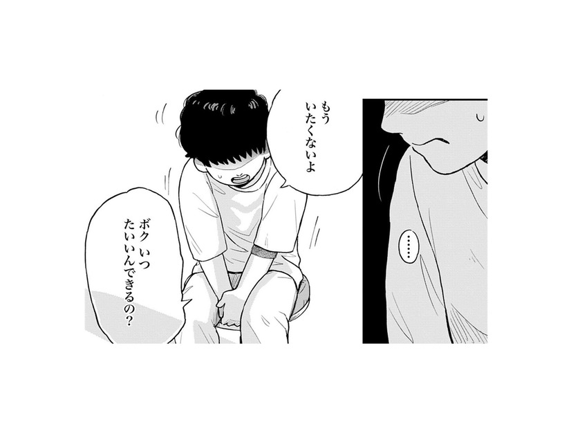 検査結果が良くなくて入院延期！「いつ退院できるの？」と訴える男の子。退院したい理由は…【チャイルドリリーバー  #16】