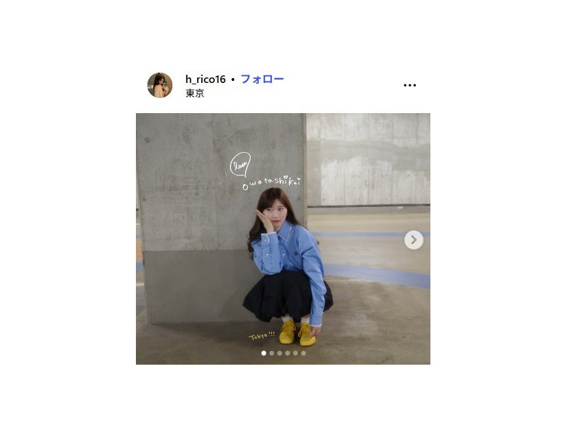 りこInstagramより