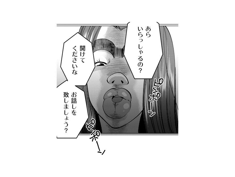 私にブサイクと言った彼のおうちを訪ねても留守…「失言は許して差し上げた」のになんで？【SNSでディスる妻たち #11】