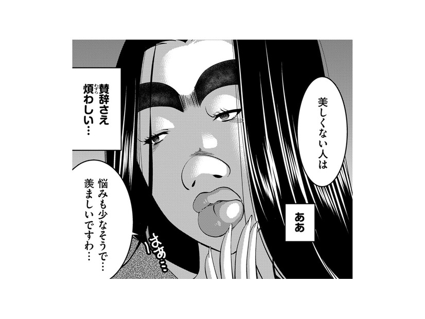 毎日菓子折りを持って訪ねているのに彼は居留守…どうして私を遠ざけるの？【SNSでディスる妻たち #12】