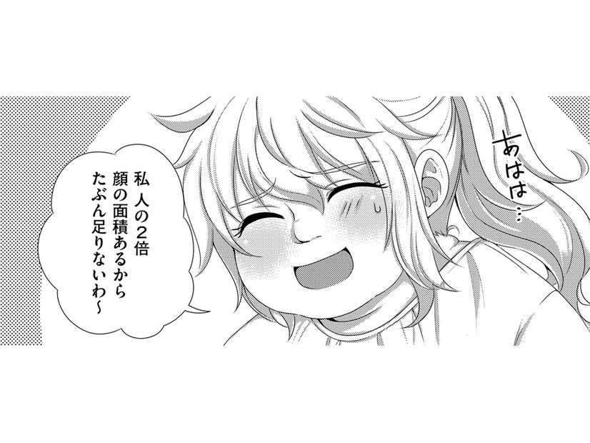 腹黒幼なじみは「ほしいものリスト」で高級コスメをGET…でも、私は「自分で稼いだお金」で買ったコスメでメイクしたい【彼氏がママ活していたら…⁉ #24】