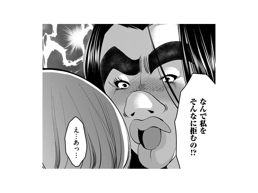 「私たち夫婦に構わないでください」…やっと会えた彼の奥さんのひと言がひどい【SNSでディスる妻たち #13】
