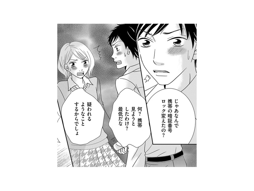 「ママ友と同じ香水」「スマホロック番号を変えたこと」を夫に問い詰めた結果【ダウト  私が夫を愛するほど #26】