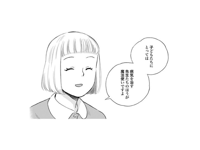 運動会には出られなかったけど…ママにメダルをプレゼント！CLSさんって魔法使いみたい！【チャイルドリリーバー  #20】
