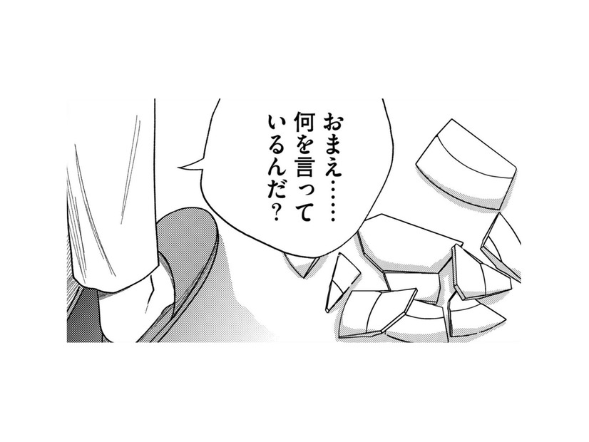 夫に打ち明けた“レスの悩み”…そこから始まった夫婦の崩壊【死ぬまでデキないってことですか？ #２】