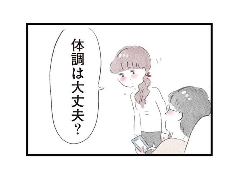 アレルギー反応で早退した夫。回復しても、家事や義母の用事もすべて妻任せ【夫の公認なら不倫してもいいですか？ #13】