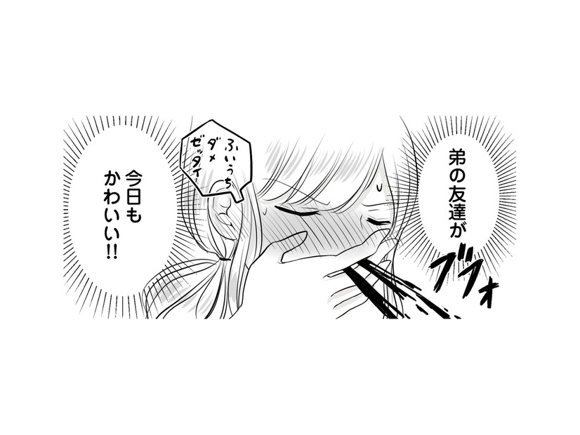 弟の友達に胸キュンが止まらない！隣の部屋が気になる私って…もしかして変態!?【弟の友達がかわいい #１】