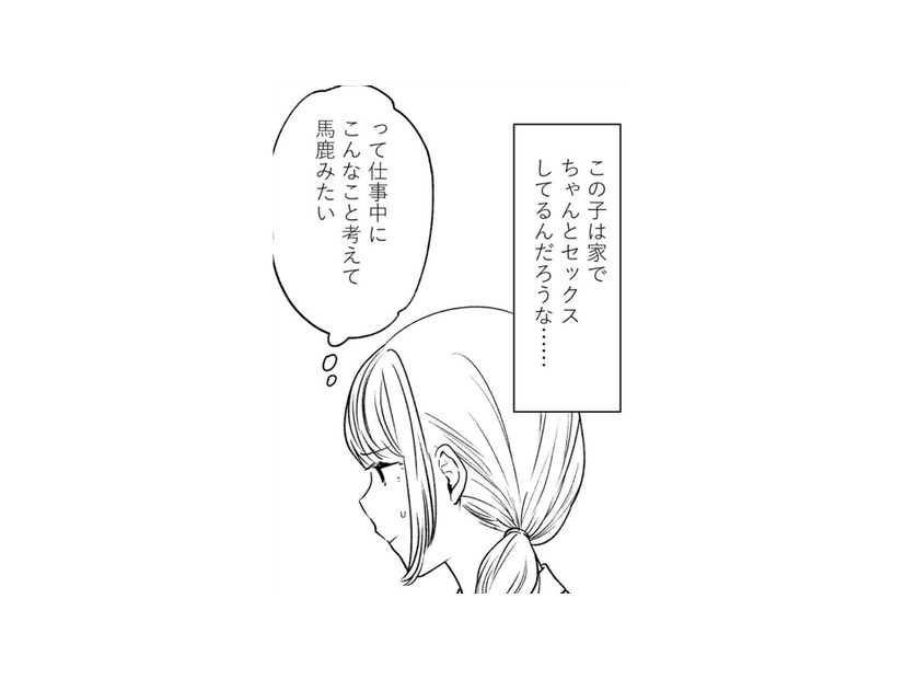 良好な夫婦関係の裏で、妻だけが抱える深い苦しみとは？【死ぬまでデキないってことですか？ #３】