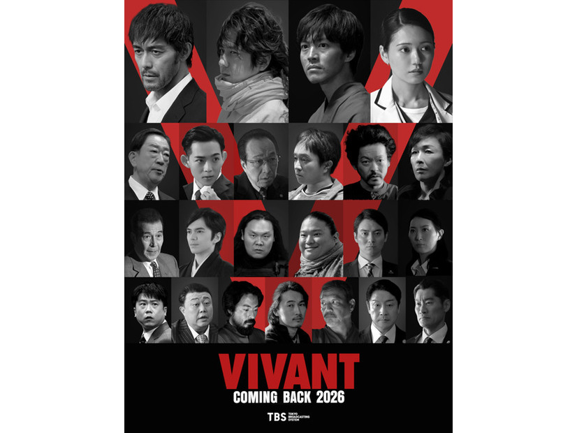 「VIVANT」TBS