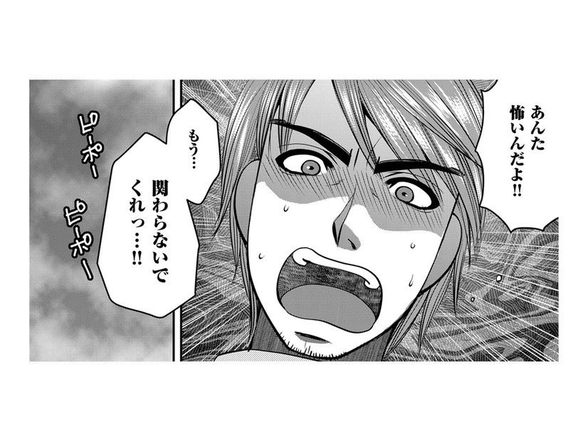 彼の好みの「奥さんそっくり」に整形して、好物の角煮を作って凸した結果、とうとう警察沙汰に【SNSでディスる妻たち #18】