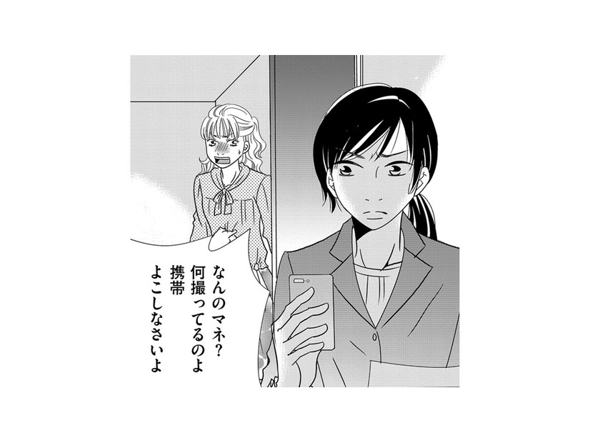 「全部あの人のせいなんです！」正妻を陥れるため、保護者を利用する不倫保育士【ダウト  私が夫を愛するほど #29】