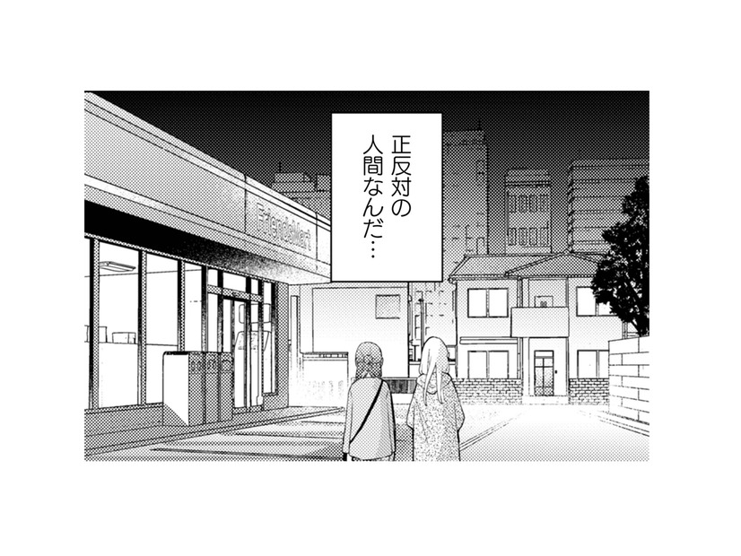 自分を肯定できる彼女は、私と正反対の人…それでも一緒にいられないわけじゃない【根津さんの恩返し #17】