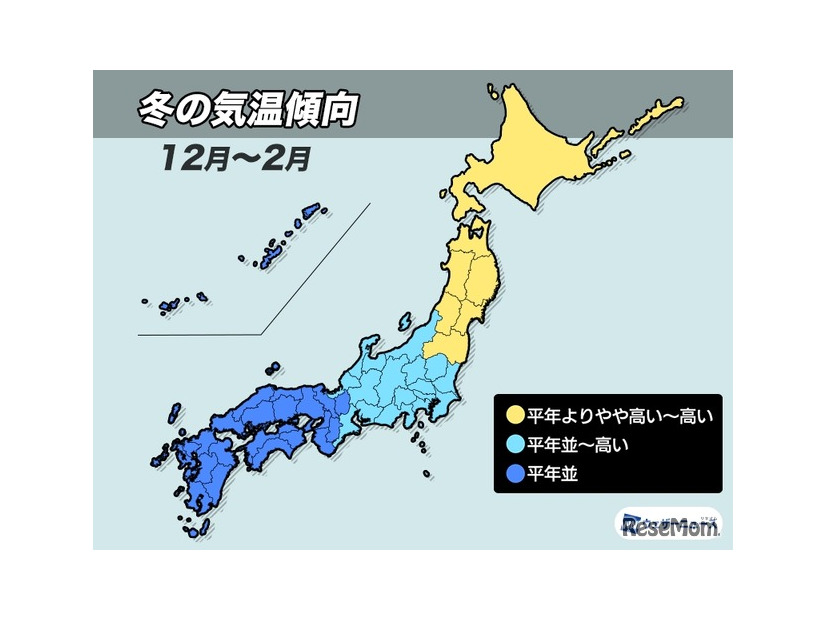 冬の気温傾向、2025年12月～2026年2月