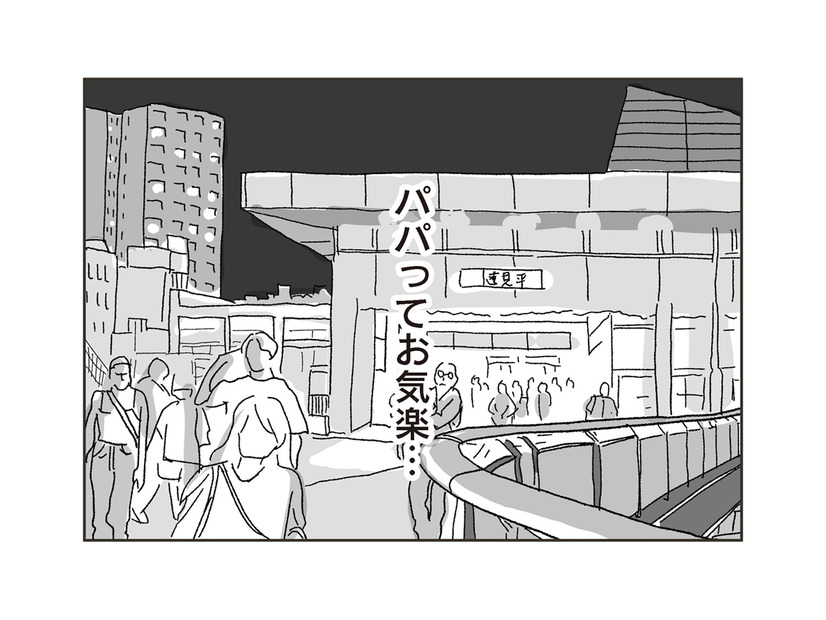 初めて会った日から苦手だった夫の同級生。ベビーシッターをお願いするも、自分の居場所を奪われそうになり…【わたし、迷子のお母さん #７】