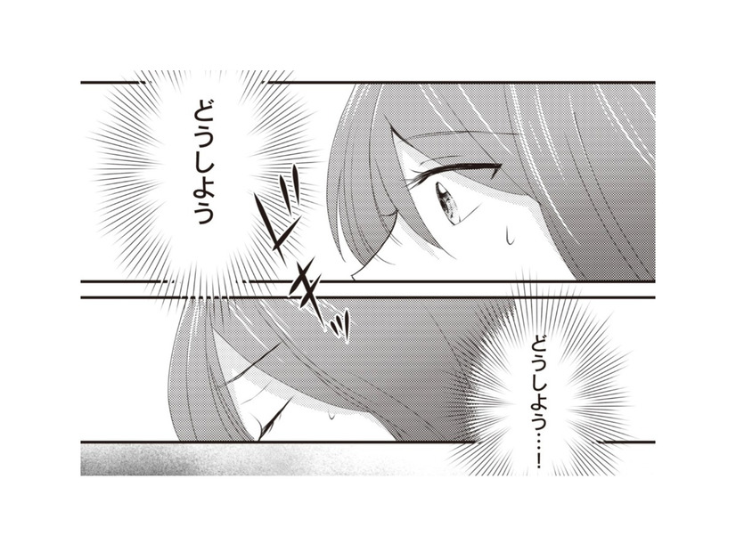 誘われるままに大好きな彼と初体験！「都合のいい女」だとわかっていても、その関係は1年続き…【あなたが私を捨てたから 義母と2人でクズ夫から全て奪います #３】