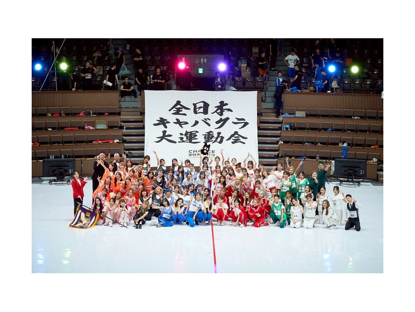 「全日本キャバクラ大運動会」（提供写真）