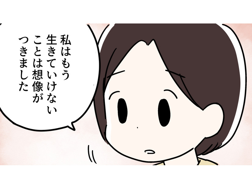 もしこの「更年期のしんどさ」を医師にまで否定されたら「私はきっと生きていられない」から。病院は簡単には決められなかった