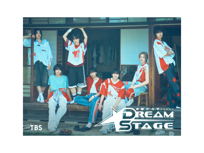 「DREAM STAGE」(C)TBS