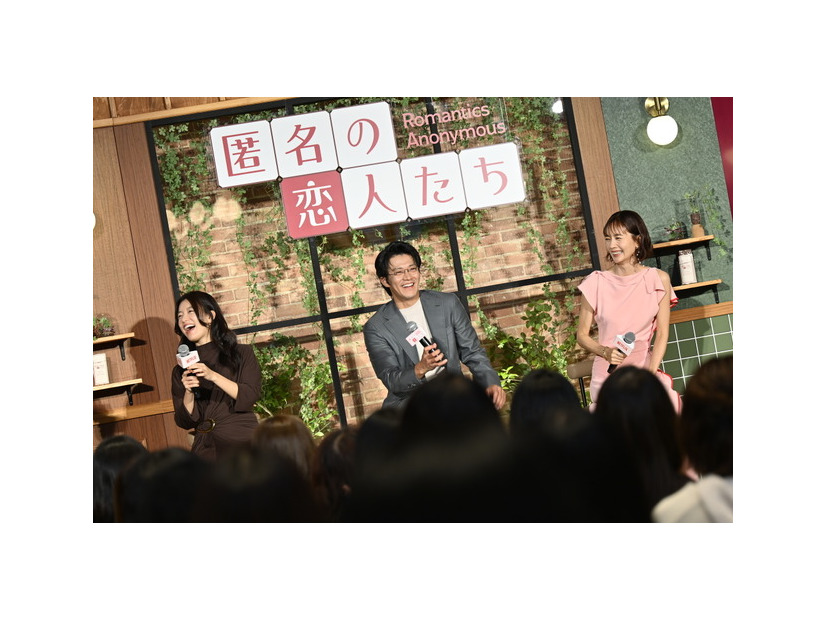 とく恋ファンミーティング　Netflixシリーズ「匿名の恋人たち」独占配信中