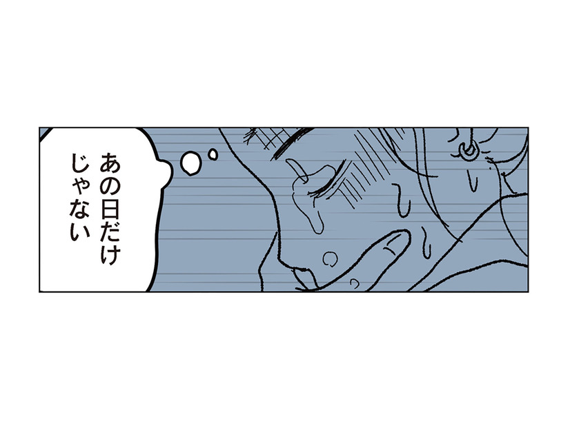「家に…帰れなくなってる？」改札を通った瞬間、涙が止まらない…。駅で座り込んでパニックに!?【わたし、迷子のお母さん #10】