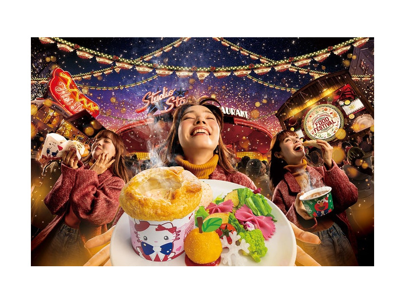 ユニバーサル・クリスマス・フード・フェスティバル／画像提供：ユニバーサル・スタジオ・ジャパン