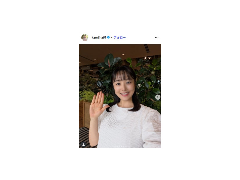 米澤かおりInstagramより