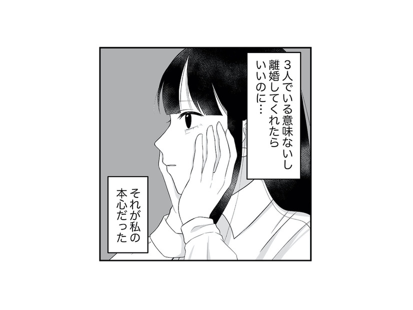 モラハラ、不倫…尊敬できることが1つもない！ 父への怒りや憎しみが増していく【お父さんの不倫、気づいてないとでも思ってる？ #７】