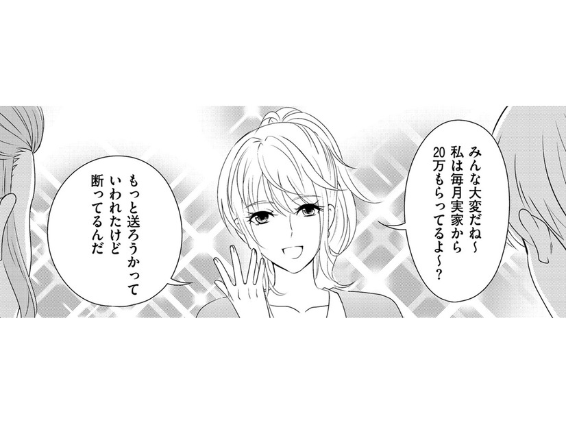 「インフルエンサーでお嬢様のアシスタント美容師」は職場の人気者【彼氏がママ活していたら…⁉ #33】